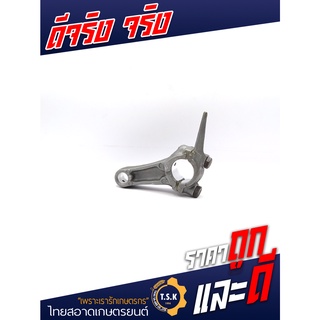 ก้านสูบ HondaGx120STD ก้านสูบGX160STD เครื่องตัดหญ้า