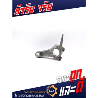 ก้านสูบ HondaGx120STD ก้านสูบGX160STD เครื่องตัดหญ้า