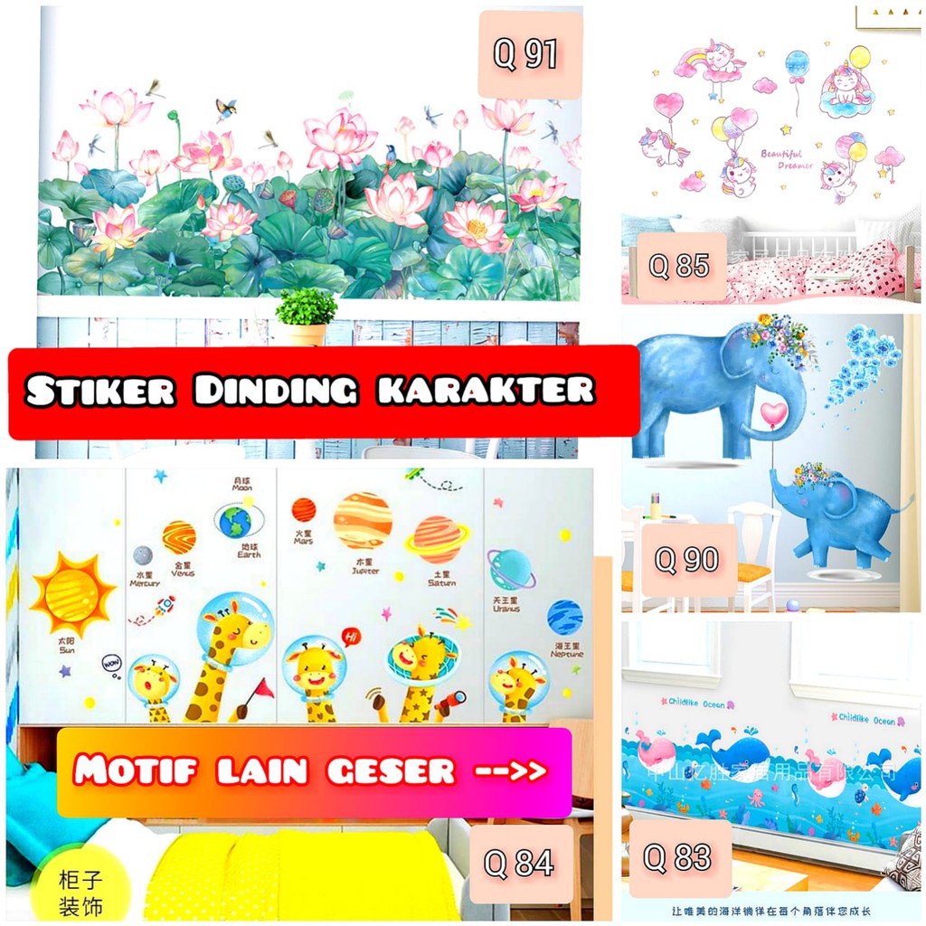 DBEST_ Q 83 84 85 86 87 88 89 90 91 WALLSTICKER ANIMAL CHARACTER STICKER LOTUS FLOWER ELEPHANT GIRAF