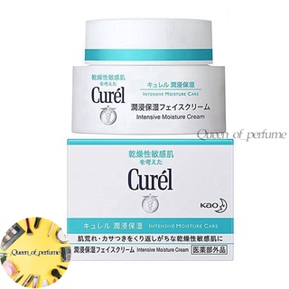 Curel Intensive Moisture Care Intensive Moisture Cream 40g.ครีมบำรุงผิวเซราไมด์ที่ได้อันดับ