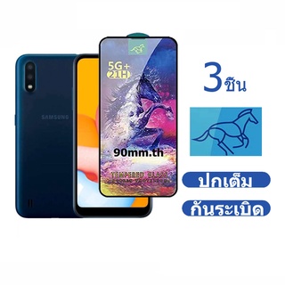 ฟิล์มกระจกนิรภัยกันรอยหน้าจอ HD คุณภาพสูง สําหรับ Samsung Galaxy M01 Core M01s M02 M02s M10s M10 M12 M20 M21 M21s M22 M30 M30s M31 M23 Prime 5G 3 ชิ้น