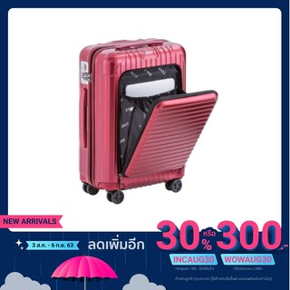 กระเป๋าเดินทางล้อลากญี่ปุ่น มี Front Pocket PC 100% สีแดง