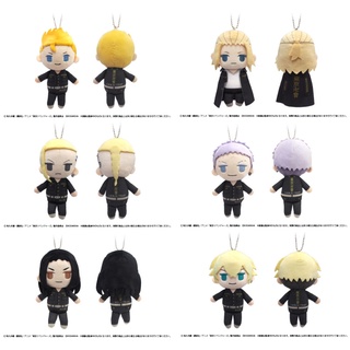Tokyo Revengers Petit Fluffy Plush ตุ๊กตาโตเกียวรีเวนเจอร์ของแท้จากญี่ปุ่น