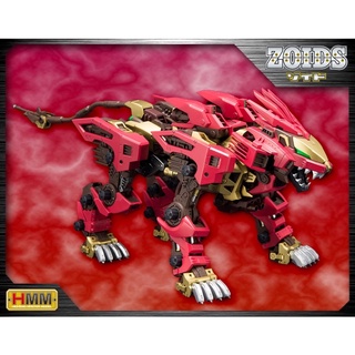 Hmm Zoids EZ-054 Liger Zero Empire Ver. new