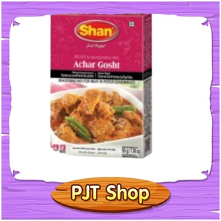 ผงเครื่องเทศปรุงอาหาร เครื่องเทศแกงเนื้อแกะ Achar Gosht – Shan ขนาด 50 กรัม