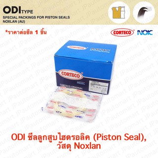 ซีล ODI สำหรับวงนอก 305 mm ใช้ในลูกสูบ ยี่ห้อ Corteco NOK