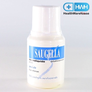 Saugella Dermoliquido pH 3.5 100ml ซอลเจลล่า เดอร์โมลิควิด ผลิตภัณฑ์ทำความสะอาดจุดซ่อนเร้น สูตรมั่นใจ