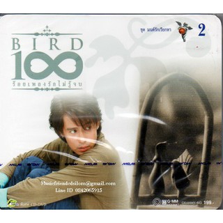 CD+DVD Karaoke,เบิร์ด ธงไชย แมคอินไตย์ 100 ร้อยเพลงรักไม่รู้จบ 2 มนต์รักเรียกหา Bird Thongchai