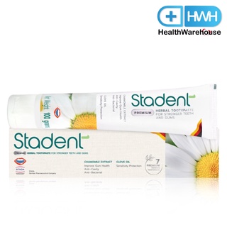 STADENT Herbal Toothpaste ยาสีฟันสมุนไพรผสานพลังสมุนไพร 7 ชนิด 100 g โฉมใหม่ของ Kamistad Toothpaste