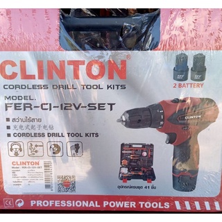 Clinton สว่านไร้สาย 12V แบตลิเธียมไอออน รุ่นFER-CI-12V-SET