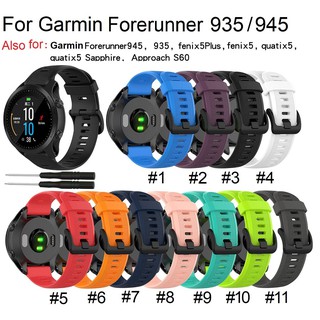 สายนาฬิกา ซิลิโคน สำหรับ Garmin Forerunner 935 band Forerunner 945 straps / Fenix 5 / Fenix 5 plus / Approach S60