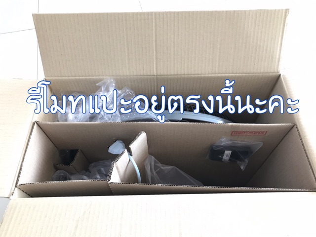 MITSUBISHI พัดลมติดผนัง 16" W16-RA W16F-GB W16-GA