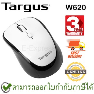 Targus W620 4-Key BlueTrace Mouse - White เม้าส์ไร้สายสีขาว ของแท้ ประกันศูนย์ 3ปี