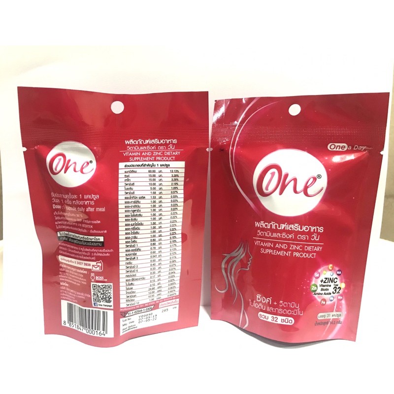 วิตามินและ zinc (One) 31 capsule
