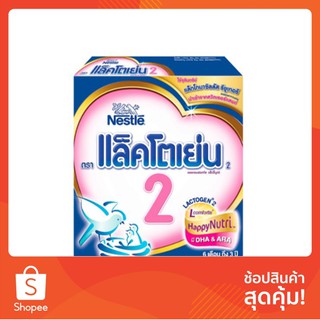 ถูกที่สุด✅  นมผงสำหรับเด็ก แล็คโตเย่น 2 แอลคอมฟอตทีส แฮ็ปปี้นูทริ นมผงดัดแปลงสูตรต่อเนื่อง สำหรับทารกและเด็กเล็ก 600กรัม