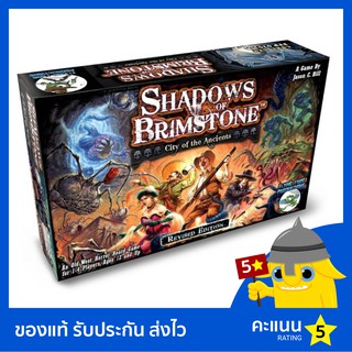 Shadows of Brimstone: City of the Ancients Revised Edition Core Set