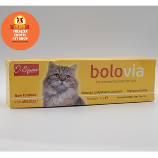 Bolovia อาหารเสริมขับก้อนขนแมว อาหารป้องกันการเกิด hairball เจลขับก้อนขน เจลลดอาการท้องผูกแมว  50 g​ EXP.31/05/2028