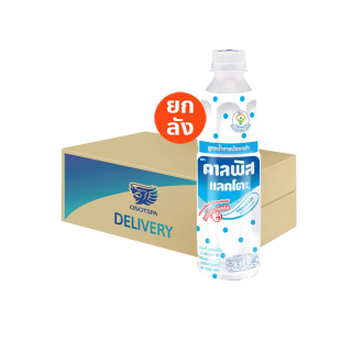 [F8TNKNPB][2 แถม1] Calpis คาลพิส แลคโตะ รสออริจินัล สูตรน้ำตาลน้อยกว่า 300 มล. (ยกลัง 24 ขวด) / Calpis Original Less Sugar 300 ml. x24