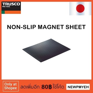 TRUSCO : TNSM-3-80 (478-9873) NON-SLIP MAGNET SHEET แผ่นแม่เหล็กงานอุตสาหกรรม (กันลื่น)