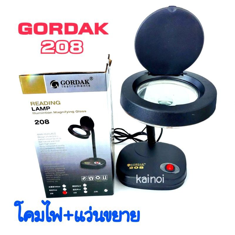โคมไฟ+แว่นขาย GORDAK 208 โคมไฟแว่นขยายแบบตั้งโต๊ะ