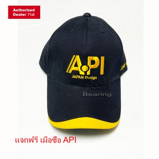 API หมวก ของพรีเมียร์ Premium สำหรับลูกค้าที่สั่งซื้อ API brand สะสมได้ สีดำ