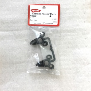 Kyosho VZ202 Rear Hub