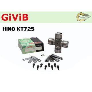 ยอยเพลากลางยี่ห้อ GIVIB GUH-70 ใช้สำหรับรุ่นรถ HINO KT725