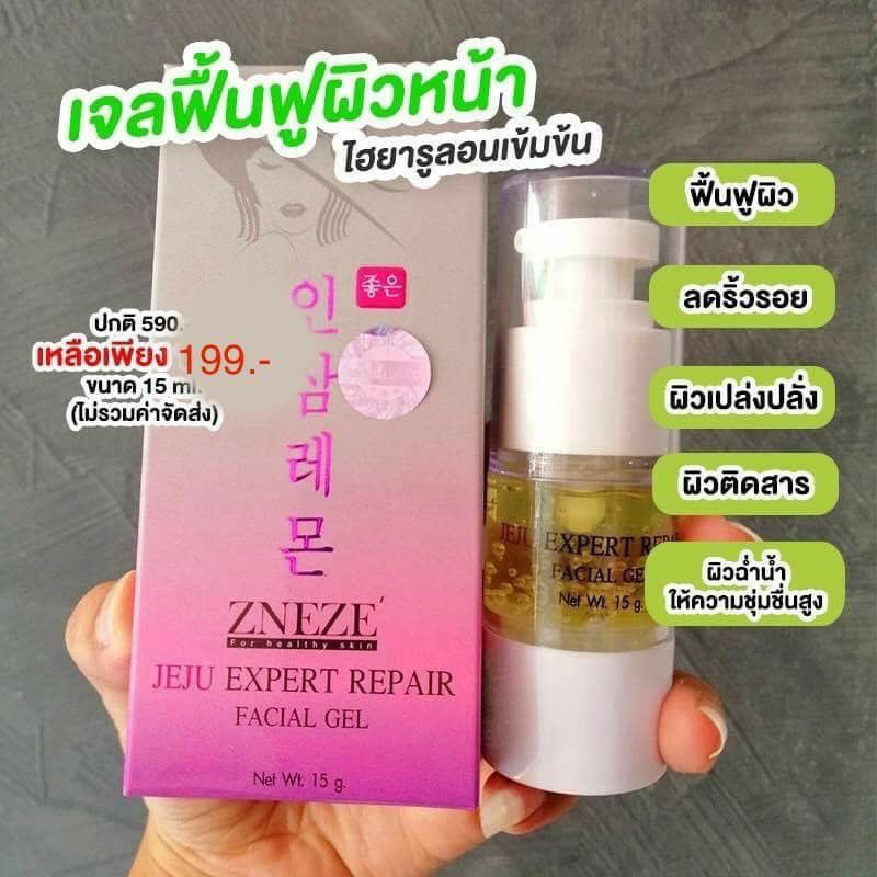 เจลฟื้นฟูผิวหน้า ไฮยารูลอน เจ๊หนึ่งบางปู Zneze ขนาด 15 ml.
