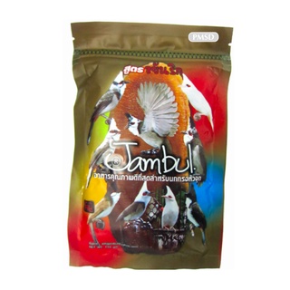 Jambul 110 G อาหารนกกรงหัวจุก สูตรขยันร้อง (Singing Bird Enhance Energy &amp; Voice Formula)