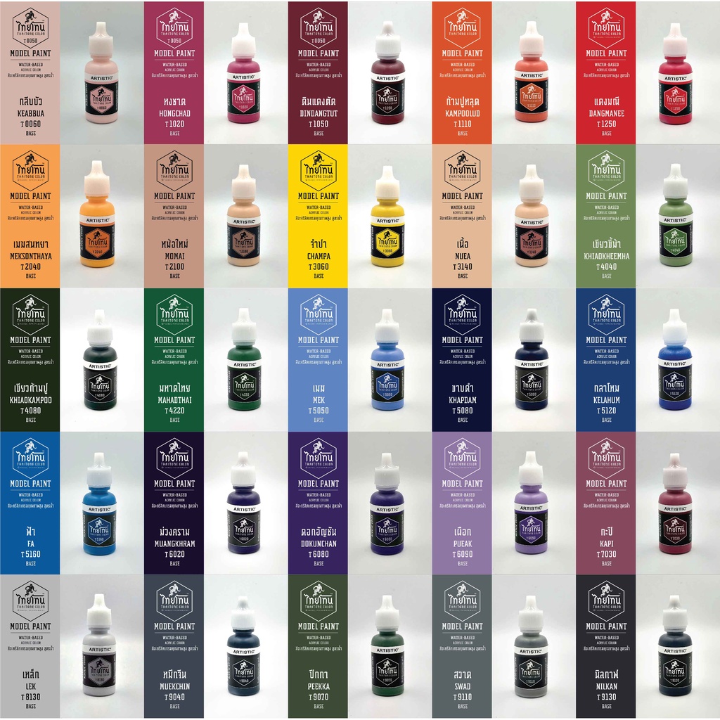 ชุดสีโมเดลไทยโทน ชุด D: เนื้อด้าน : Model ThaiTone Colours Set D : Matte : ขนาด 20 ml.จำนวน 25 สี by ARTISTIC - รูปที่ 2