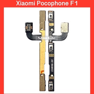 แพรปุ่มสวิตซ์ เปิด-ปิด|เพิ่มเสียง-ลดเสียง Xiaomi Pocophone F1  |สินค้าคุณภาพดี