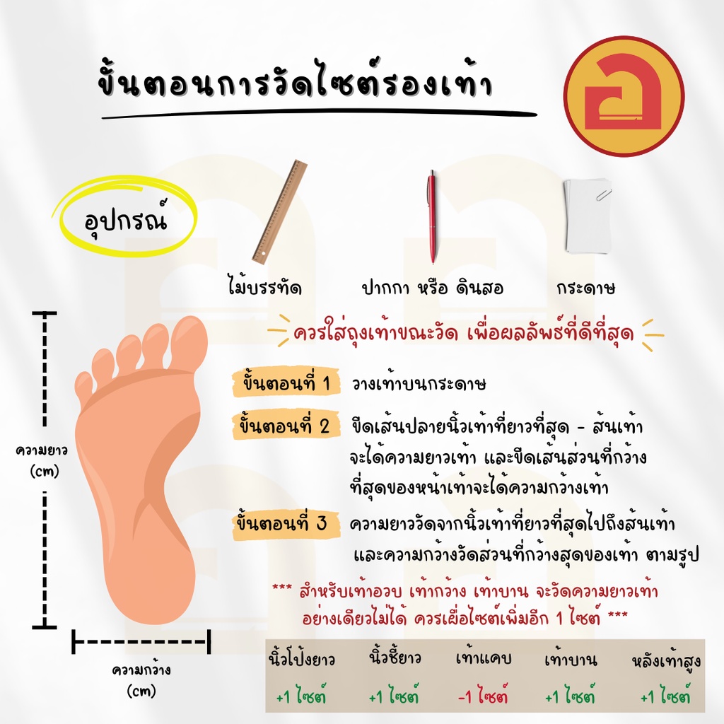 เดนโซ่ Denso 222B รองเท้าบูทสั้น นุ่มฟู ไม่บีบเท้า บูทกันน้ำ ยางพาราแท้💯 พร้อมส่งทุกเบอร์ 9.5 - 11