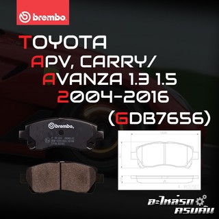 ผ้าเบรกหน้า BREMBO สำหรับ TOYOTA APV, CARRY/AVANZA 1.3 1.5 04-16 (P79 024B)