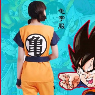 ขาย / เช่า ชุดคอสเพลย์ cosplay dragon ball Z พร้อมส่ง ราคาถูกจ้าา