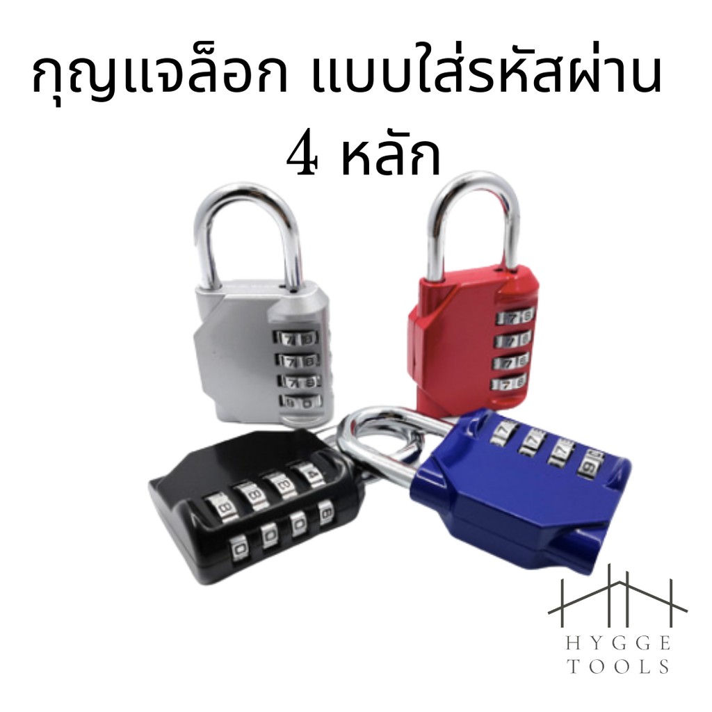 กุญแจล็อก โลหะผสมสังกะสี แบบใส่รหัสผ่าน 4 หลัก กุญแจล็อคประตูสแตนเลส