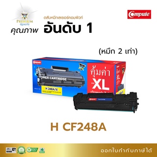 Compute หมึกปริ้น HP LaserJet Pro MFP M28w M15a (W2G50A) M15W ต ตลับหมึก ก HP Toner 48A (CF248A)