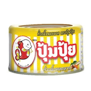 ปุ้มปุ้ย คั่วกลิ้งหอยลาย แพ็ค 10 กระป๋อง