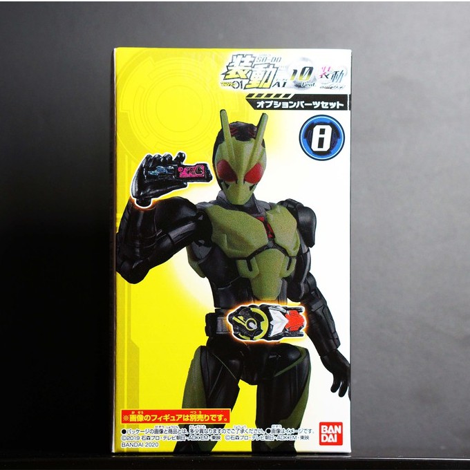 SO-DO Kamen Rider Zero One AI 10 Feat Optional parts set มดแดง SODO masked rider มาสค์ไรเดอร์ SHODO
