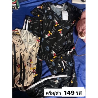 ชุดเซตมิ้กกี้ ครีม/ดำ