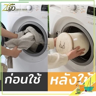 ถุงตาข่ายซักผ้า ช่วยถนอมผ้าและรักษาทรงของเสื้อผ้า ใช้งานง่าย ไม่ยุ่งยาก มี 5 ขนาด ให้เลือกใช้