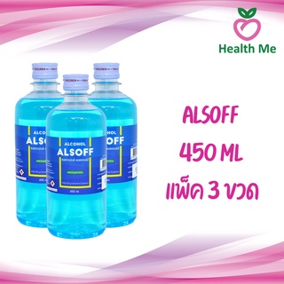 [Pack3] Alcohol 70% ALSOFF 450cc/60cc แอลกอฮอล์ 70% ตราเสือดาว สำหรับฉีดพ่นทำความสะอาด สินค้าพร้อมส่ง