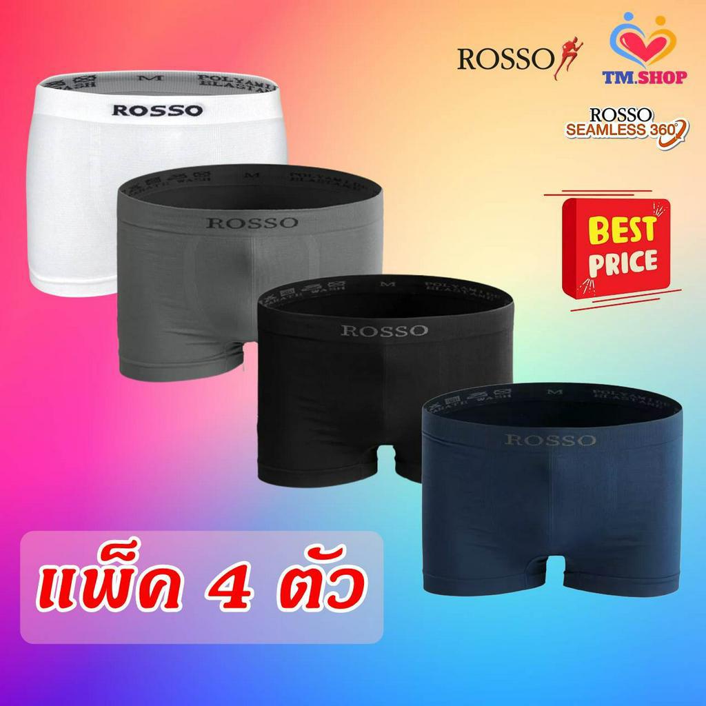 กางเกงในชาย ROSSO (รุ่นทรงขาสั้น) แพ็ค4ตัว ของแท้100%จากโรงงานรอสโซ่ มีถึง3XL
