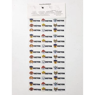 ตัวรีดป้ายชื่อติดผ้า กันน้ำ Name Sticker ป้ายชื่อแบบรีดติดผ้า รองเท้า น่ารักๆ [*สั่งซื้อแล้วแจ้งชื่อผ่านโน้ต/Chat Inbox]