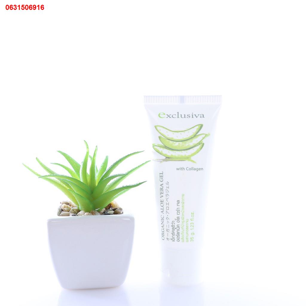 CGY1256✲Exclusiva Organic Aloe Vera Gel 35g. เอ็กซ์คลูซีว่า เจล อโลเวร่า ออร์แกนิค ว่านหางจระเข้ คอล