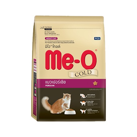[Cheaper] Me-O Gold 1.2kg [มี4สูตร]  อาหารเม็ด แมว มีโอ โกลด์