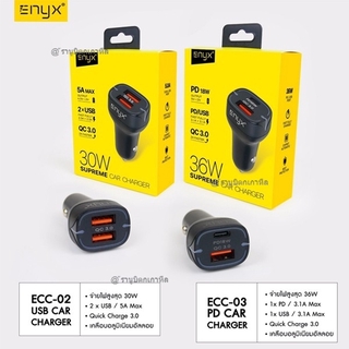 ชาร์จในรถ ที่ชาร์จในรถ หัวชาร์จในรถ  30W,36W ENYX SUPREME CAR CHARGER USB-C PD 18W + USB QC 3.0