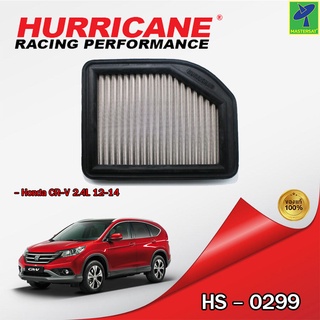 Mastersat กรองอากาศ กรองอากาศรถยนต์ HURRICANE HS-0299 กรองสแตนเลส สำหรับ Honda CR-V 2.4L 12-14