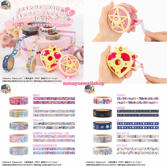 Sailor Moon Compact Tape Cutters &amp; Masking Tape Rolls