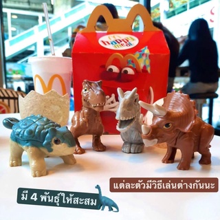 ของเล่น McDonalds Jurassic World แมคโดนัล ไข่ไดโนเสาร์ jurassicworld ของเล่นแฮปปี้มีล ของเล่นแมคโดนัลด์ Survival Camp