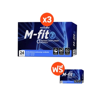 โปรโมชั่น : M-fitz เอ็มฟิดซ์ ผลิตภัณฑ์อาหารเสริมสำหรับผู้ชาย สารสกัดจากธรรมชาติ 3 กล่อง ฟรี 1 กล่อง
